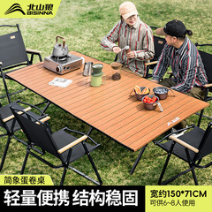 屋外キャンプ用オムレツテーブル折りたたみテーブルポータブルピクニック用装備フルセットキャンプ用野外炊飯用テーブルと椅子用品