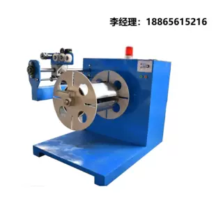 通源按需制作各型单锭分卷机 大盘绳复卷倒绳并股机器设备