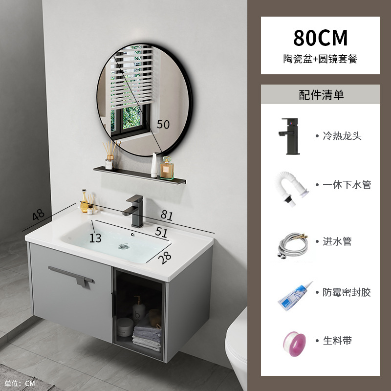 gabinete de baño de tablero de roca de aluminio espacial combinación de lavabo de inodoro de casa pequeña lavabo de lavabo de baño integrado lavabo