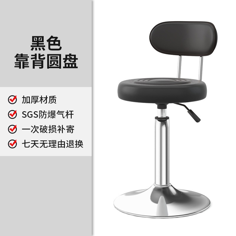Fábrica directa taburete de belleza elevación polea rotatoria taburete de barbería taburete redondo barbería silla