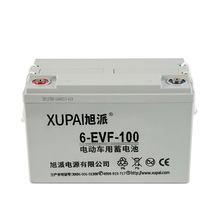 旭派新能源电池12V100AH批发｜铅酸蓄电池6-EVF-100电动四轮车