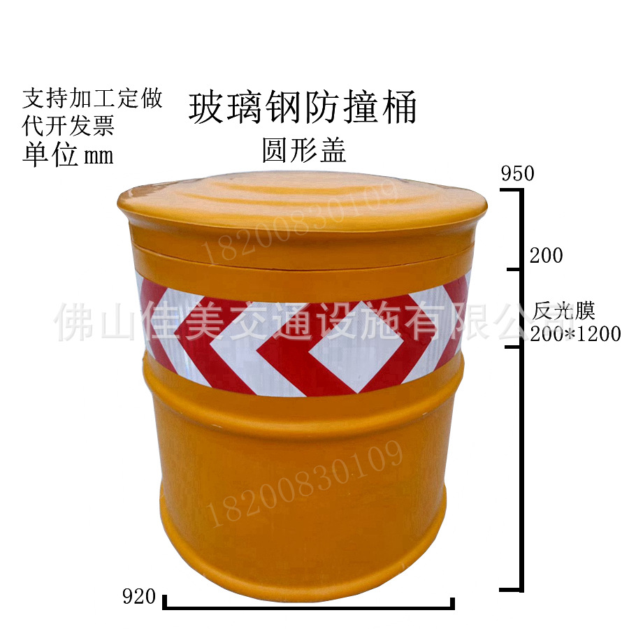玻璃钢防撞桶 纤维沙桶隔离墩高速公路转弯分叉路口分流反光路障