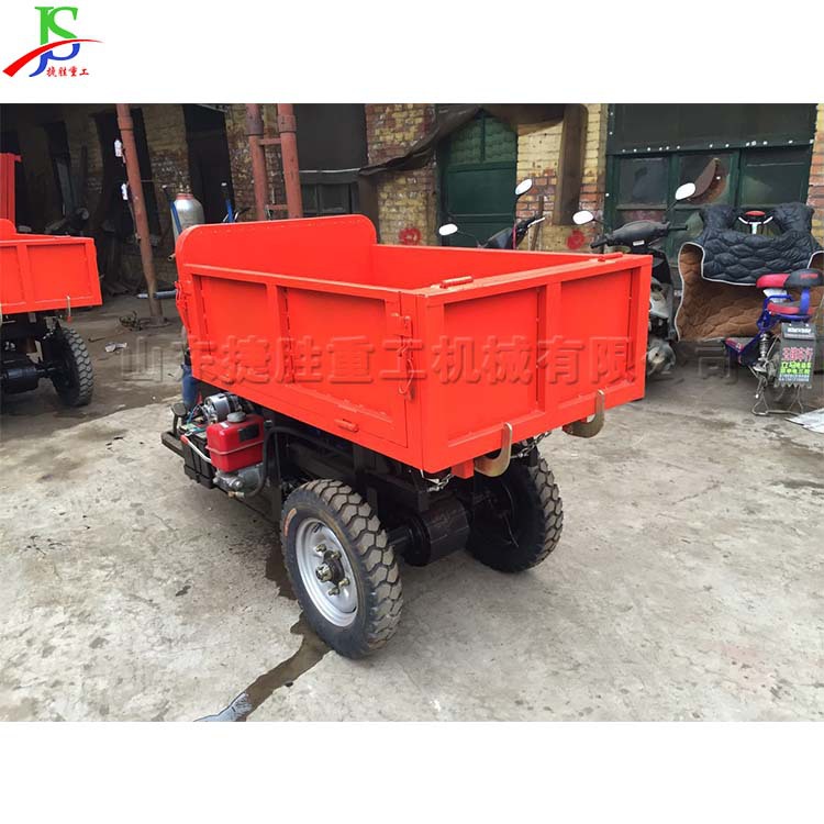 建筑工地沙石运输车 8马力农用粮食装载机 矿用柴油自卸小三轮
