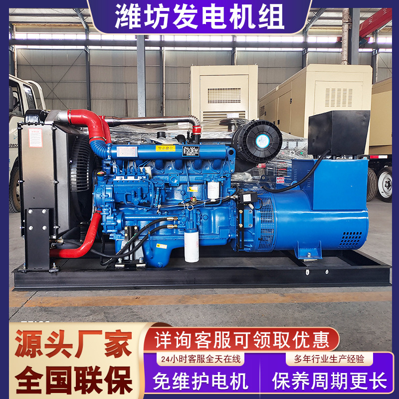 潍坊100kw发电机组 工厂备用100千瓦发电机商场应急柴油发电机
