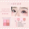 Four-color eye shadow 01#smoky pink peach