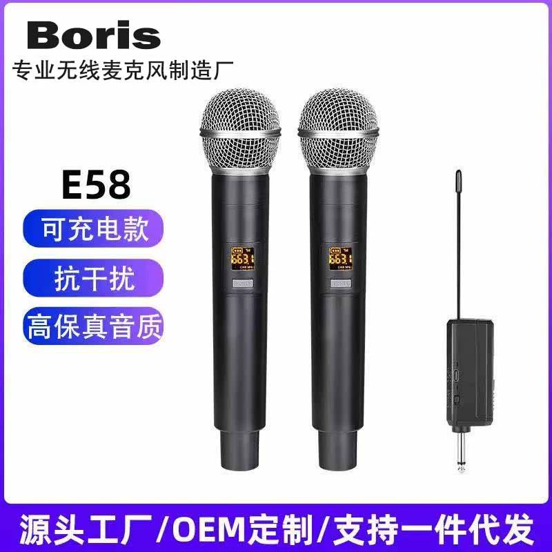 Беспроводной динамик-микрофон 58 Ручной конференц-трансляции KTV Stage Профессиональное пение K Пение для домашнего беспроводного микрофона