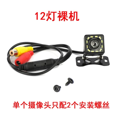 Reversing Camera Car Camera, Vehicle camera - 12led-bare-metal-no-wiring