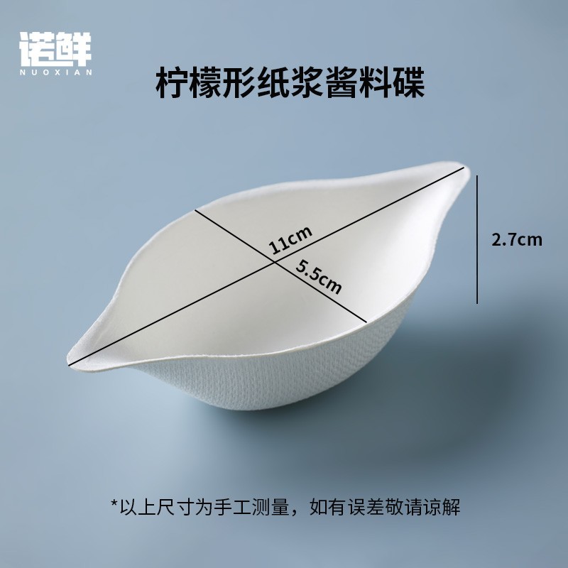 Plato desechable 3 pulgadas 4 pulgadas exquisito té de la tarde plato de frutas pastel plato de postre fiesta de cumpleaños plato de cena protección del medio ambiente