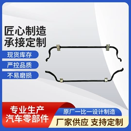 减震系统;平衡块;保险杠