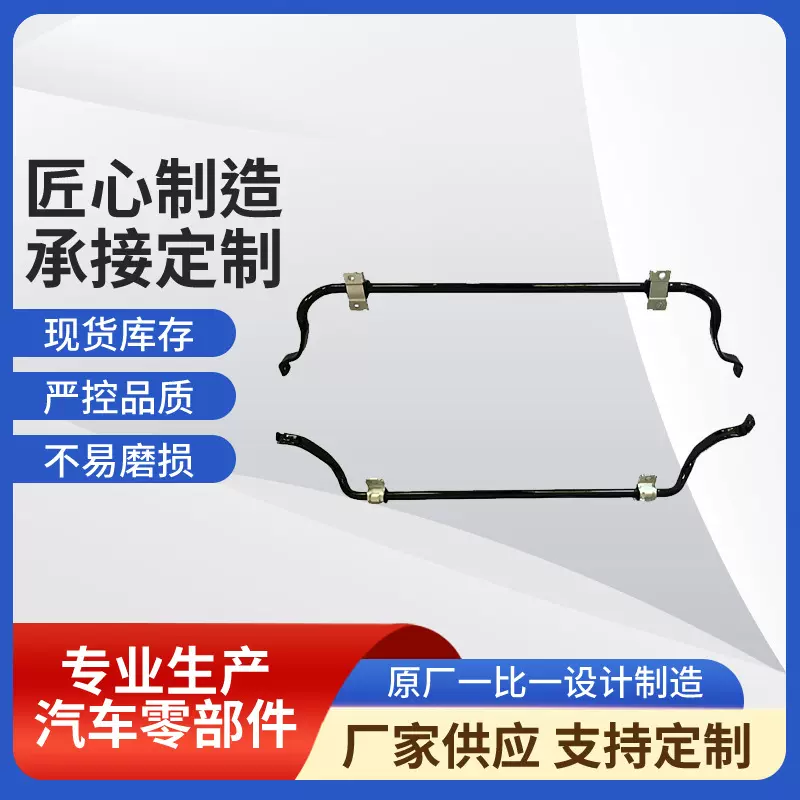 适用于VOLVO-S80横向稳定杆平衡杆9492040 31262929 30635778