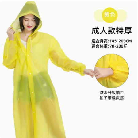 Impermeable eva no desechable engrosado, portátil para adultos, hombres y mujeres, al aire libre, impermeable, cuerpo largo, grueso