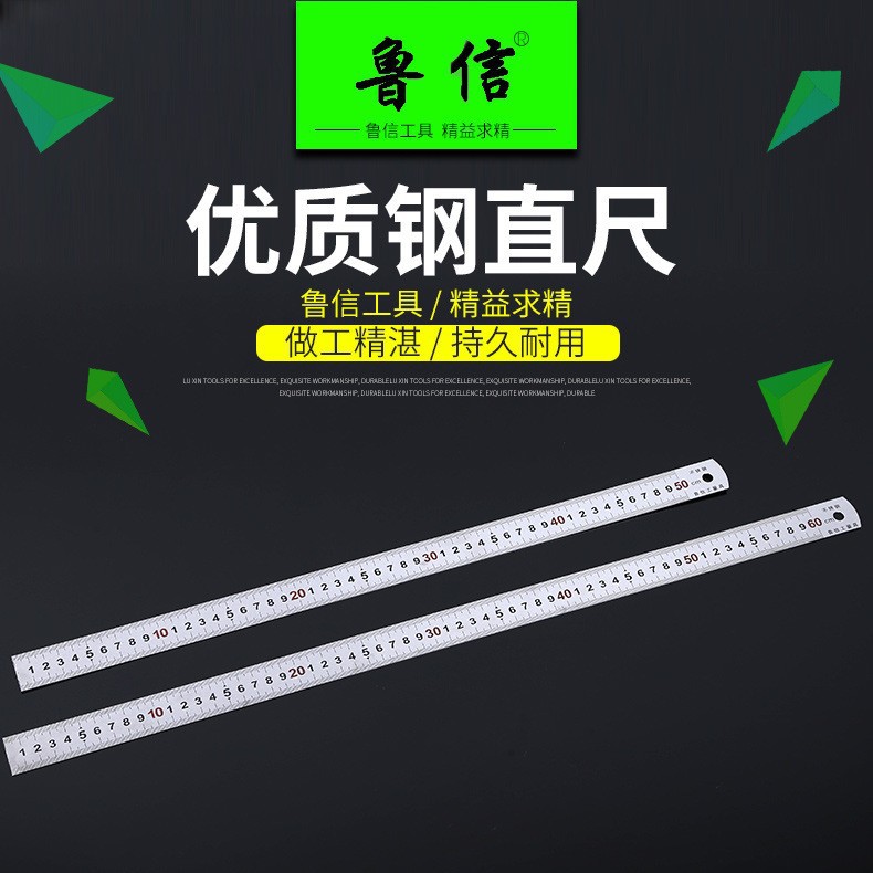 定制钢直尺 不锈钢直尺木工划线尺钢尺不锈钢直尺加厚尺子钢板尺
