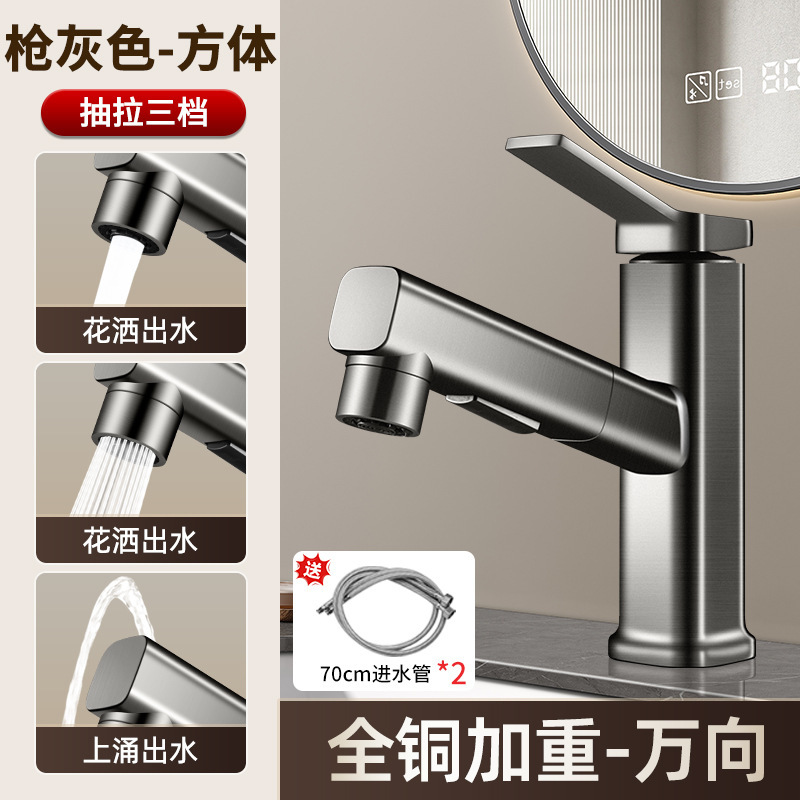 ȫͭϴˮͷʽϴ̨ϴֳϴ