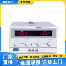 固纬GPR-1810HD/GPR-3060D/GPR-6030D线性可调直流电源