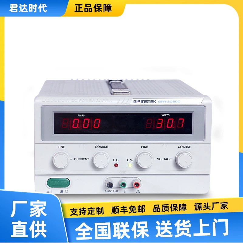 Guwei GPR-1810HD/GPR-3060D/GPR-6030D линейный регулируемый источник питания постоянного тока