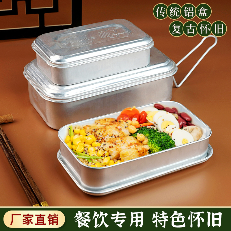 Caja de almuerzo de aluminio antiguo nostálgico mercado de olla caliente huevo frito caja de almuerzo de sopa de sopa