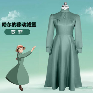 Man Yan Society Hal's Mobile Castle cos Suit Sophie Cosplay cosplay Costume Full Costume Costume