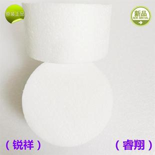 Jiangsu Cylindrical Foam Cake Model Cnc Cutting Beautiful and Elegant Welcome to Contact Us for Price Beautiful