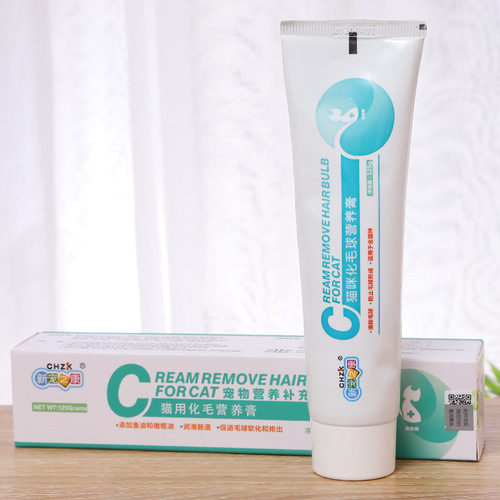 Authorized agent upgraded formula Xin Chong Zhi Kang cat hair removal cream 125g pet dog nutrition cream