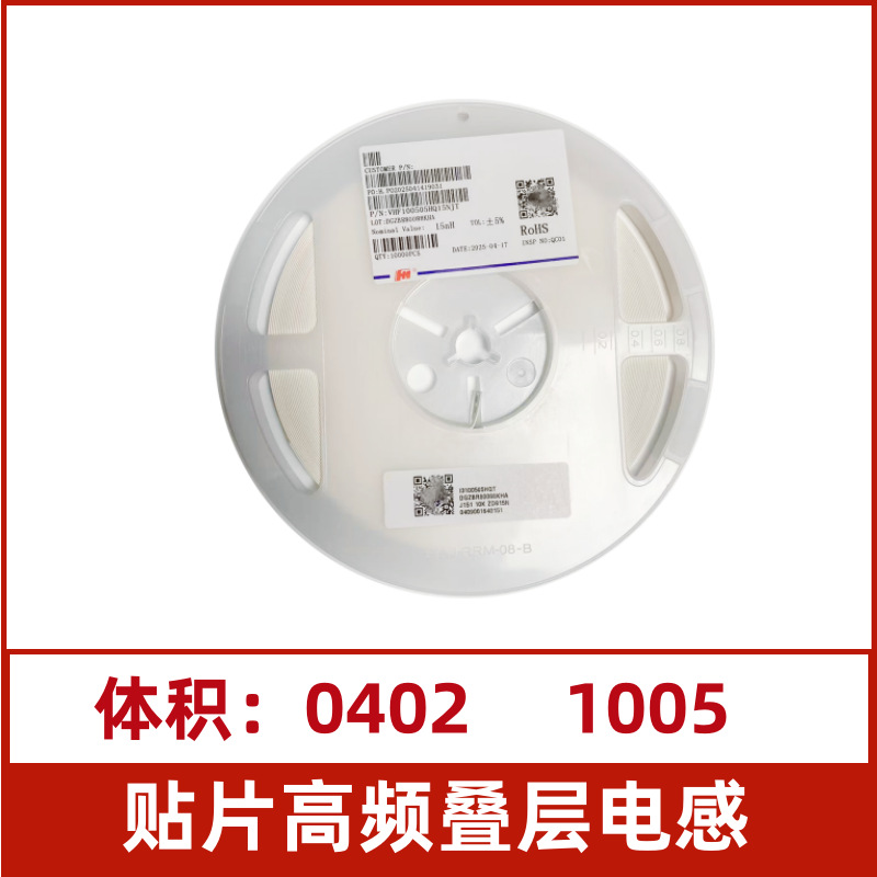 贴片电感VHF100505HQ3N0ST 叠层高频电感0402 3NH 3.3 3.6NH3.9NH