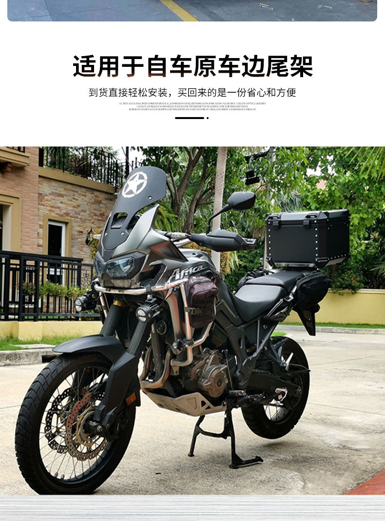 New 45L Decal Motorcycle Aluminum Alloy Tail Box Lightweight Electric Car Helmet Box Back-up Trail Luggage