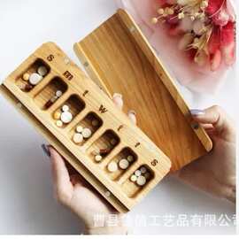 木质工艺品药品收纳盒翻盖木盒多格密封磁吸便携医药品木质收纳盒