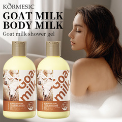 KORMESIC フルイングリッシュヤギミルク保湿ボディローション シャワージェル ボディクリーム 越境卸売
