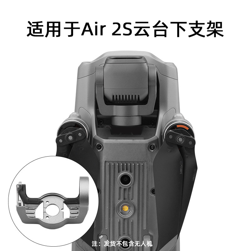 DJI, compatible tubing, camera, protective accessories, 2S, 2S