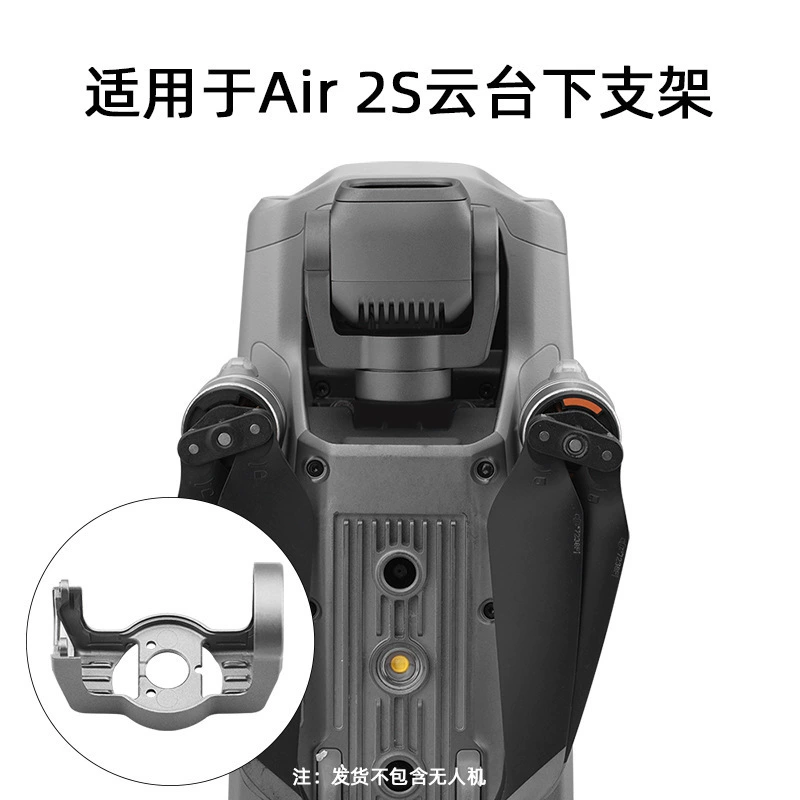 DJI 2S 2S