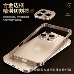 适用iPhone17promax手机壳金属边框散热透气镂空防摔苹果16保护套