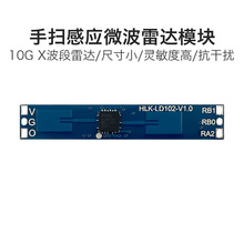 10G���_ģ�KLD102 �֒߸Б��_�P �����]���|�l������ ����/IOݔ��