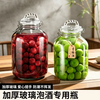 日式卡扣瓶泡酒专用罐子手提酒瓶泡菜罐青梅杨梅酿酒罐玻璃密封罐