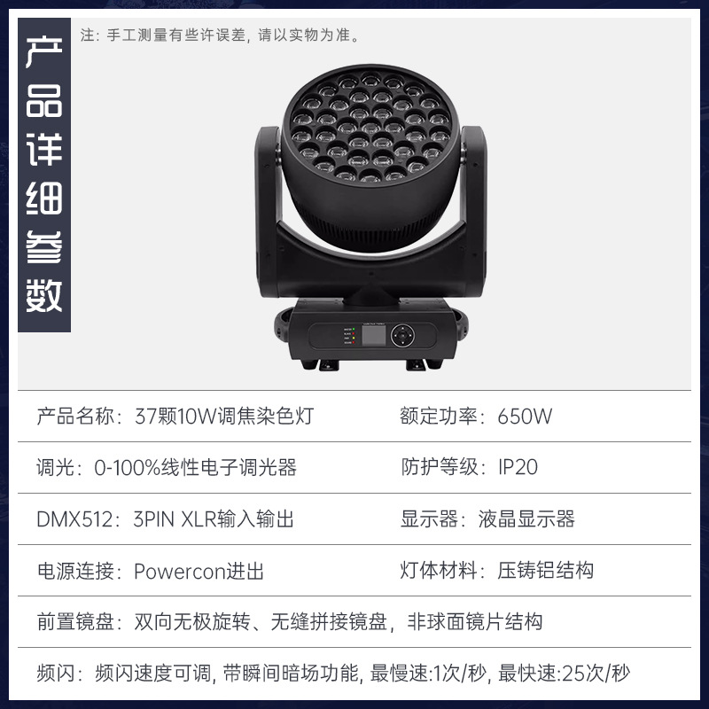 37 lámparas de foco de tinción de 15W lámpara de cabeza de agitación lámpara de lámpara de barra de espectáculo de bar Livehouse equipo de iluminación de escenario