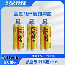 ����̩LOCTITE401˲���zʳƷ���zˮ�����f���zճ����ľ�մ�����