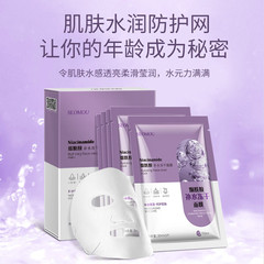 Shihou Niacinamide Hydrating Freeze-Dried Mask, Hydrating and Moisturizing Skin-Soothing Silk Mask, Oil-Controlling and Youthful Skin Centella Asiatica Mask