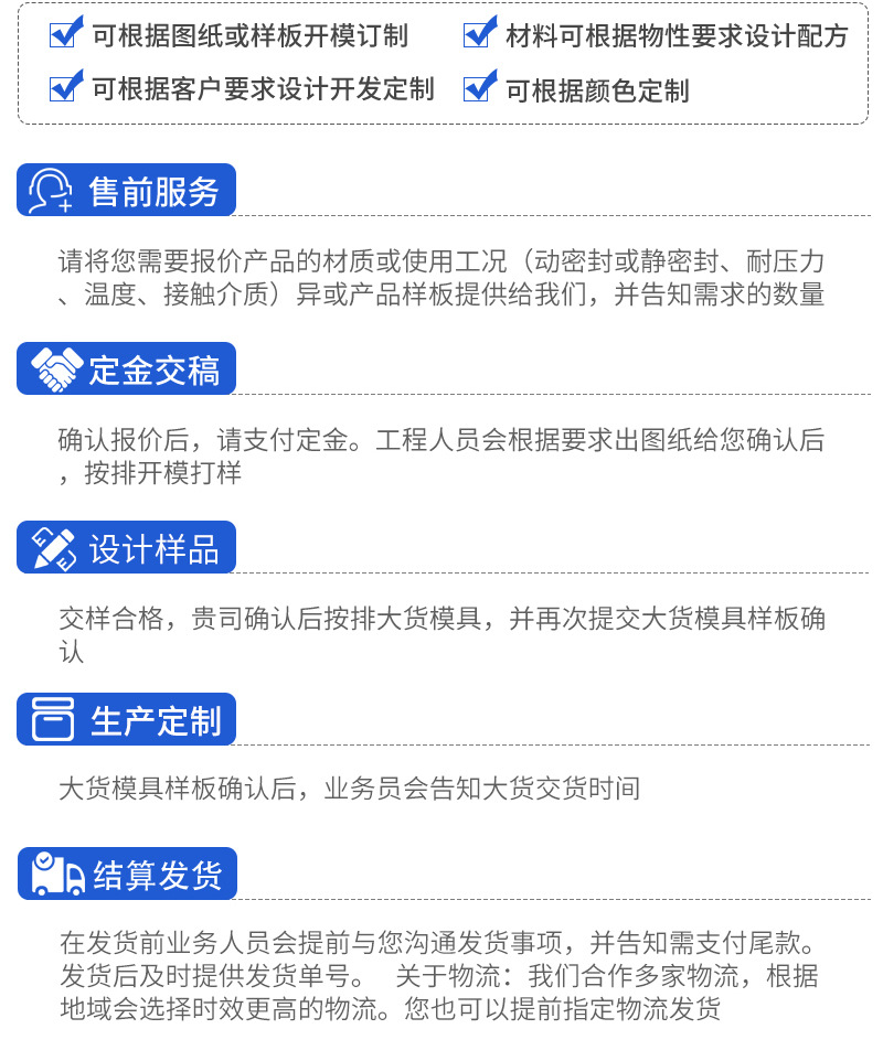 定制硅胶配件_12