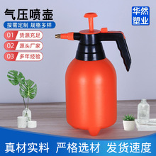 2L�≺ʽ���F����ˮ�� ��ɫ����ʽ��ƿ�@ˇ������ˮ�� ����ˮ��ƿ