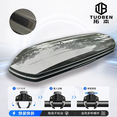 Roof box, travel box, recessed type - no-need-to-drill-holes-750l-carbon-fiber-high-speed-crossbar-quick-clamp