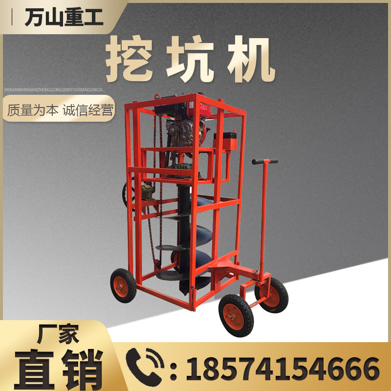 直销多功能挖坑机 钻地钻孔打洞打桩机 汽油螺旋钻头多功能打洞机