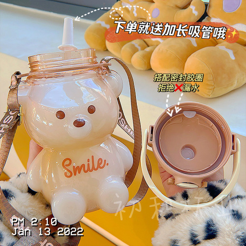 Bear Water Cup Girls Summer Straw Cup Female High-Looking Kettle Portable Cute Children's Double Drinking Plastic Cup