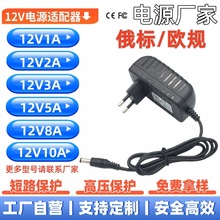 ���_˹12V1A�Դ�m����12V2A5V3A6V3a9V3A15V2A24v1A�WҎ��Ҏ�Ж|