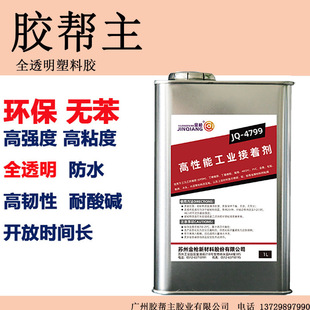���ƽ^���z���оƬ��Ļ���ܷ�PP�������z�����͸ߜ��f���z4799