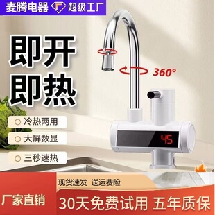 ����늟�ˮ���^����ʽ�N��ϴ�˿��ټӟ������ٟ�ˮ���^