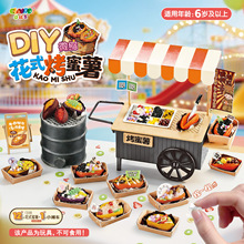 ��Ș�DIY΢�s��ʽ����������ʳ��С�Ԕ����b �^�Ҽ҃�ͯ������l
