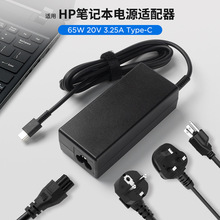 �m��HP����65W type-c�Դ�m����20V3.25A�Pӛ����X�����PD���