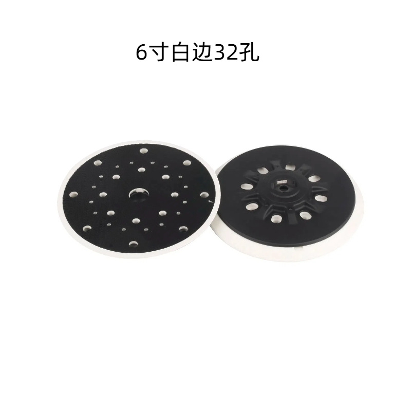 6인치 32홀 흰색 가장자리 플로피 디스크