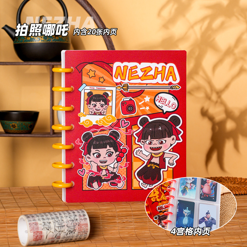 Nuevo Capibara cuatro Gong Ge álbum de tarjetas de alto valor de almacenamiento adorable álbum de búsqueda de hongos creativo álbum de fotos