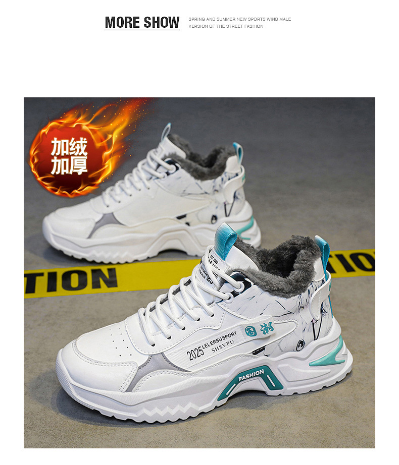 新益美 加绒男鞋冬季新款运动休闲鞋男士保暖鞋