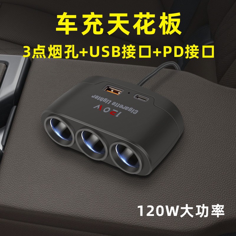 Car Charger Fast Charging Multi-Function with Ports Cigarette Lighter 1 to 3 12/24V Universal