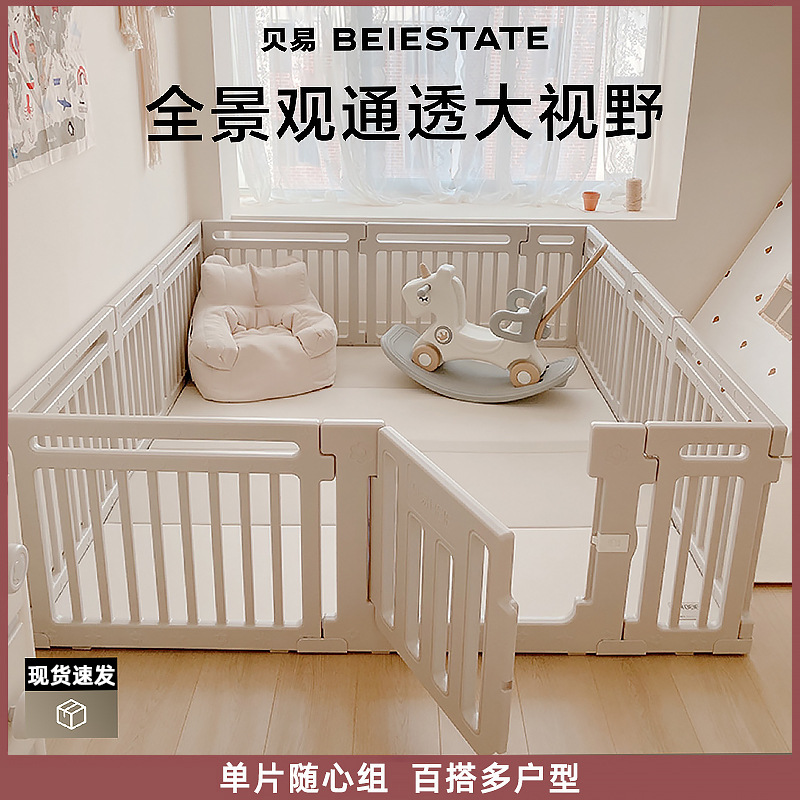 Beiyi Natural Fence Protective Barrier Can Be DIY Assembled into a Fence for Home Use, Spliced Safety Baby Play Fence
